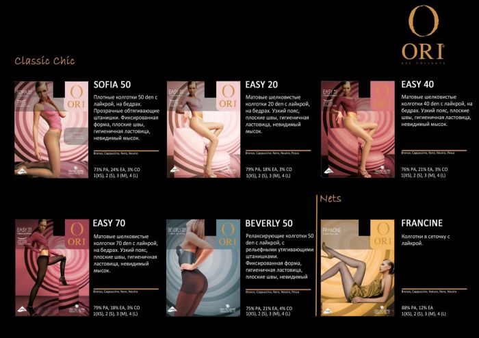 Ori Ori-calze-catalog-4  Calze Catalog | Pantyhose Library